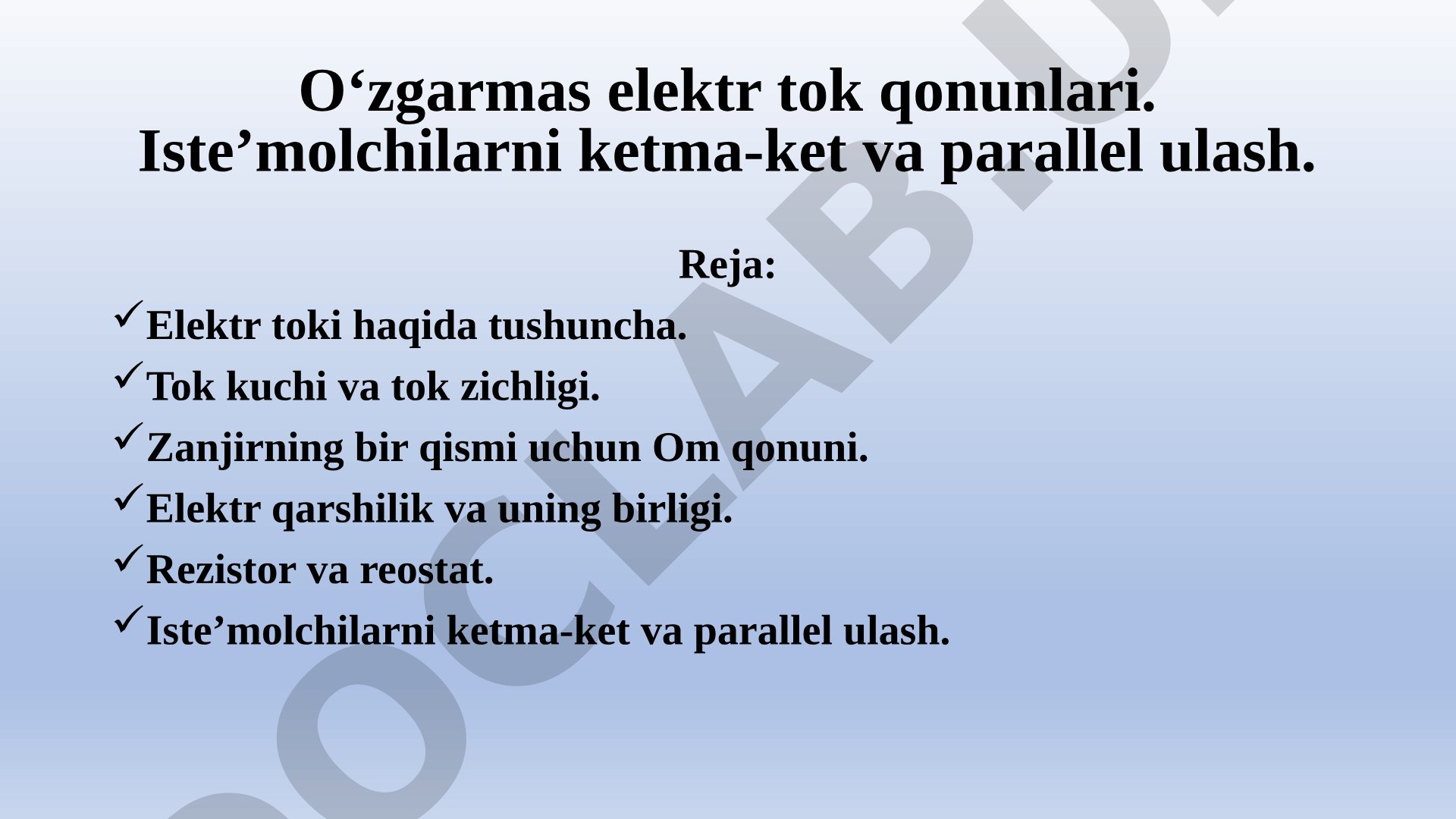 O‘zgarmas elektr tok qonunlari. Iste’molchilarni ketma-ket va parallel ulash.