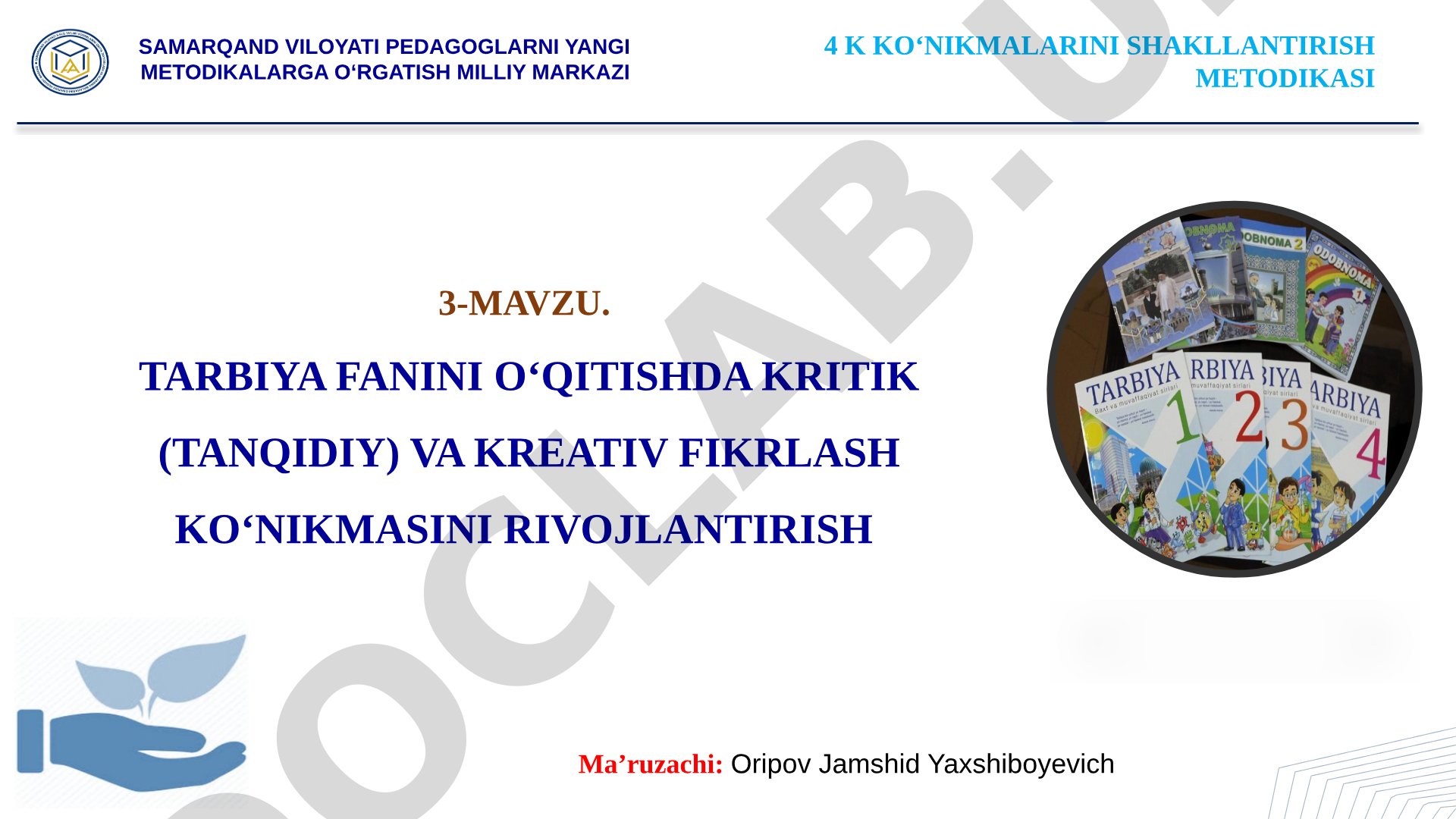 Tarbiya fanini o‘qitishda kritik (tanqidiy) va kreativ fikrlash ko‘nikmasini rivojlantirish