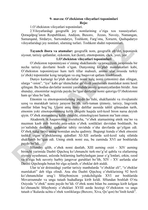O'zbekiston viloyatlari toponimlari