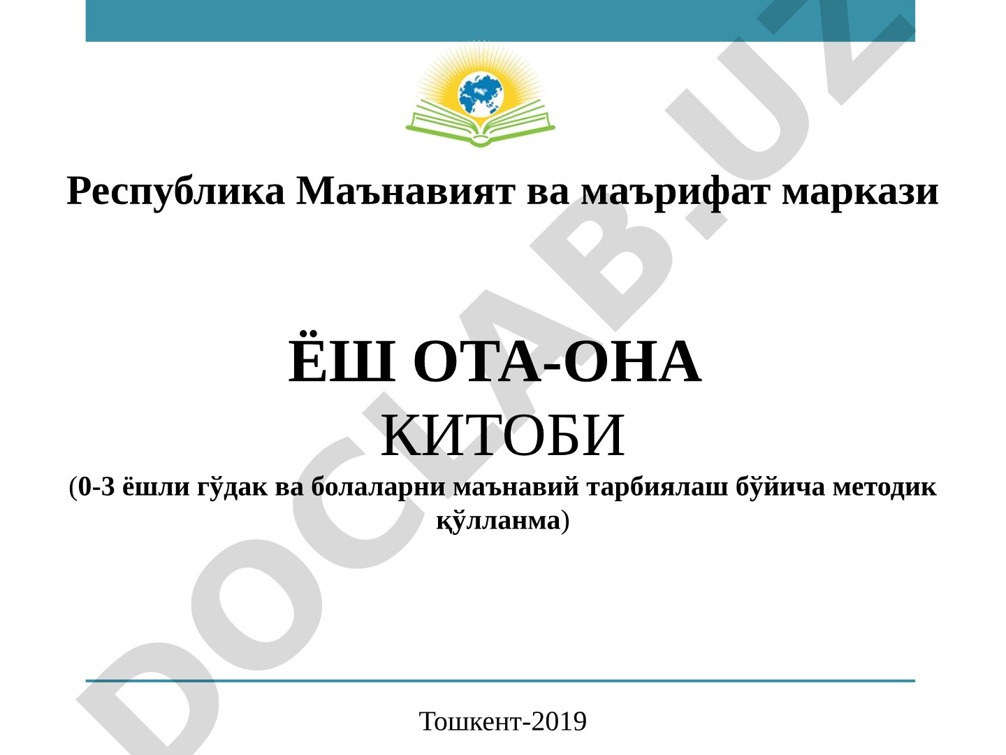 0-3 ёшли болаларни маънавий тарбиялаш бўйича методик қўлланма