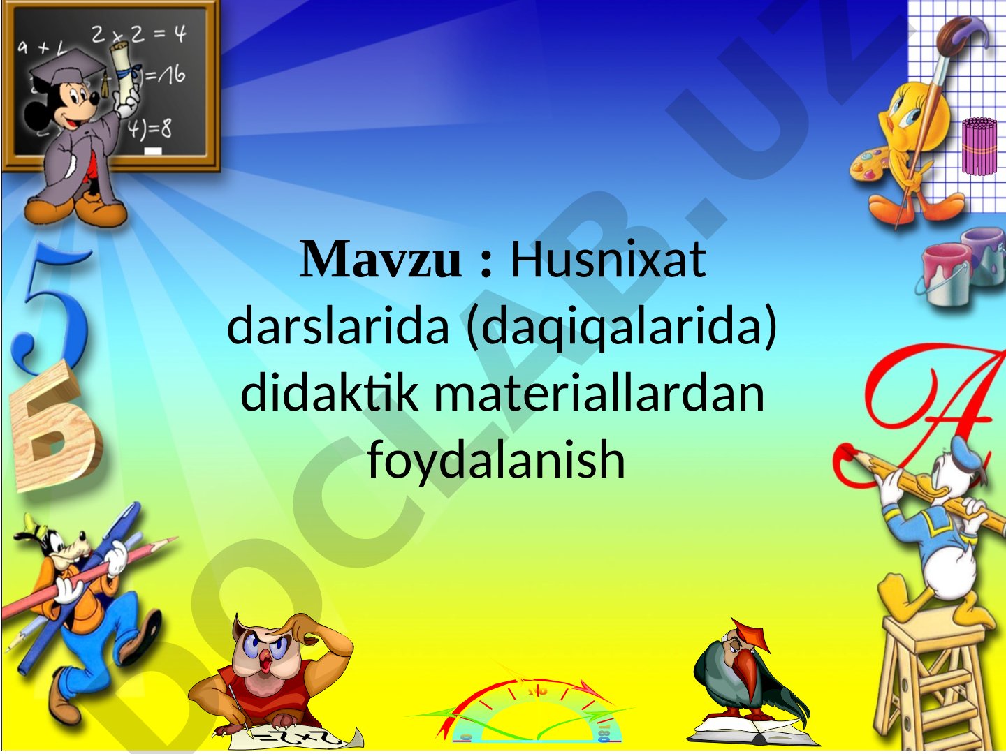 Husnixat darslarida didaktik materiallardan foydalanish