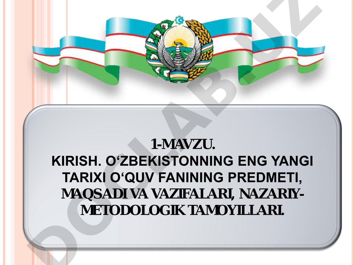 O‘zbekistonning eng yangi tarixi o‘quv fanining predmeti, maqsadi va vazifalari