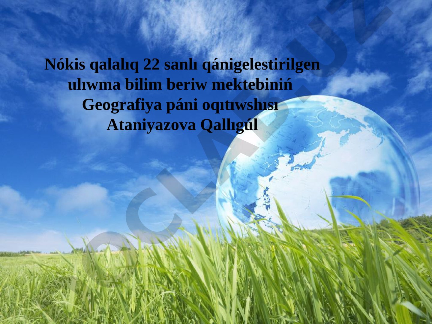 Qashqadárya tábiyiy geografiyalıq úlkesi