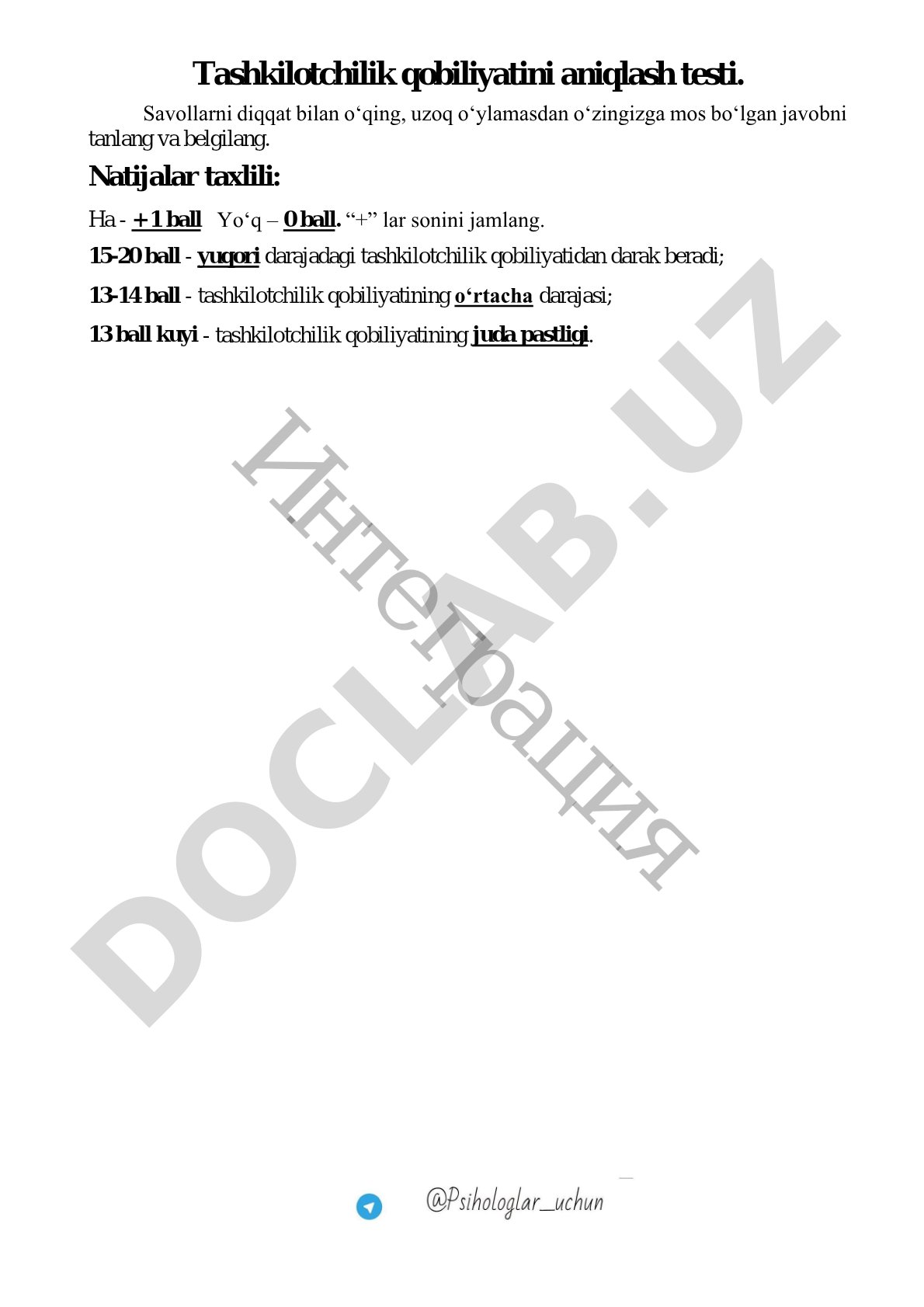 Tashkilotchilik qobiliyatini aniqlash testi
