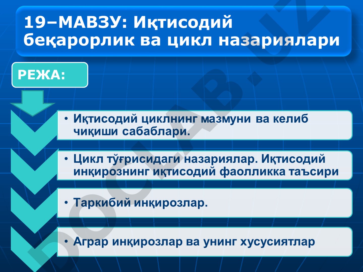 Iqtisodiy tsikllar va ularning fazalari