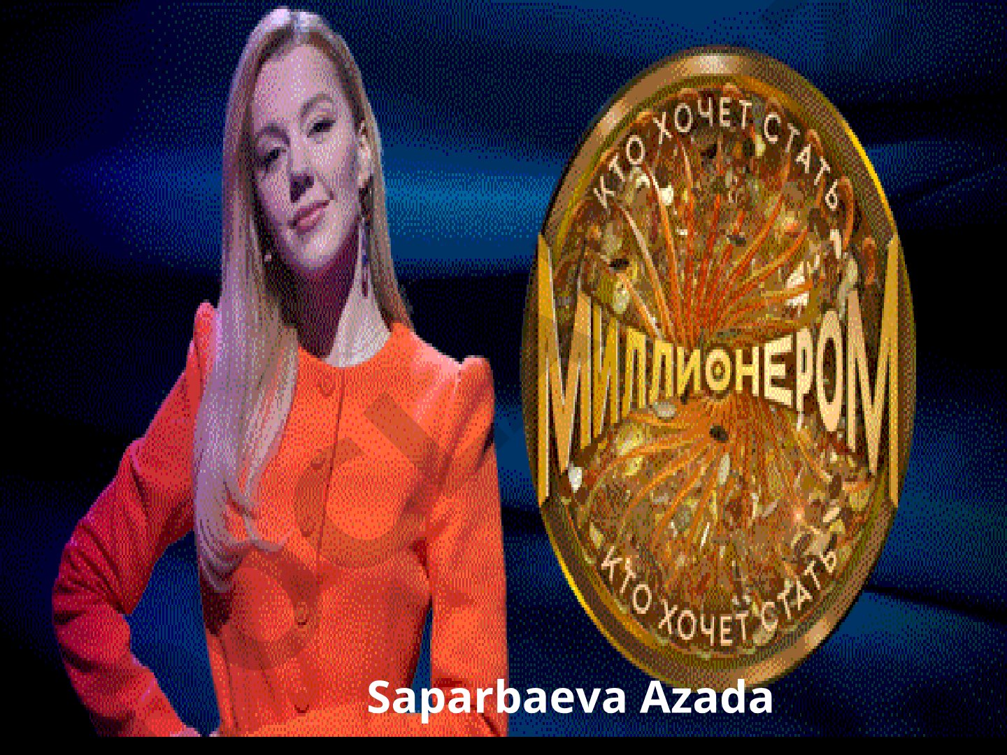 Кто хочет стать миллионером