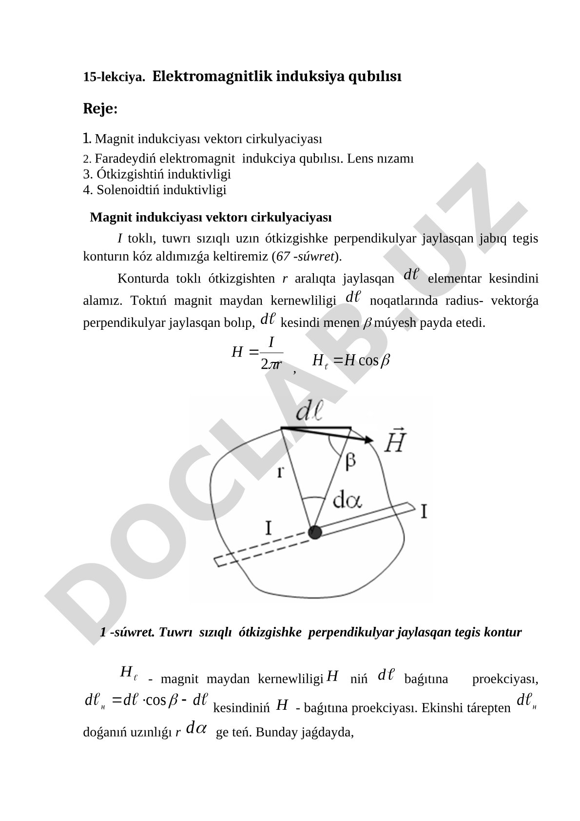 Elektromagnitlik induksiya qubılısı