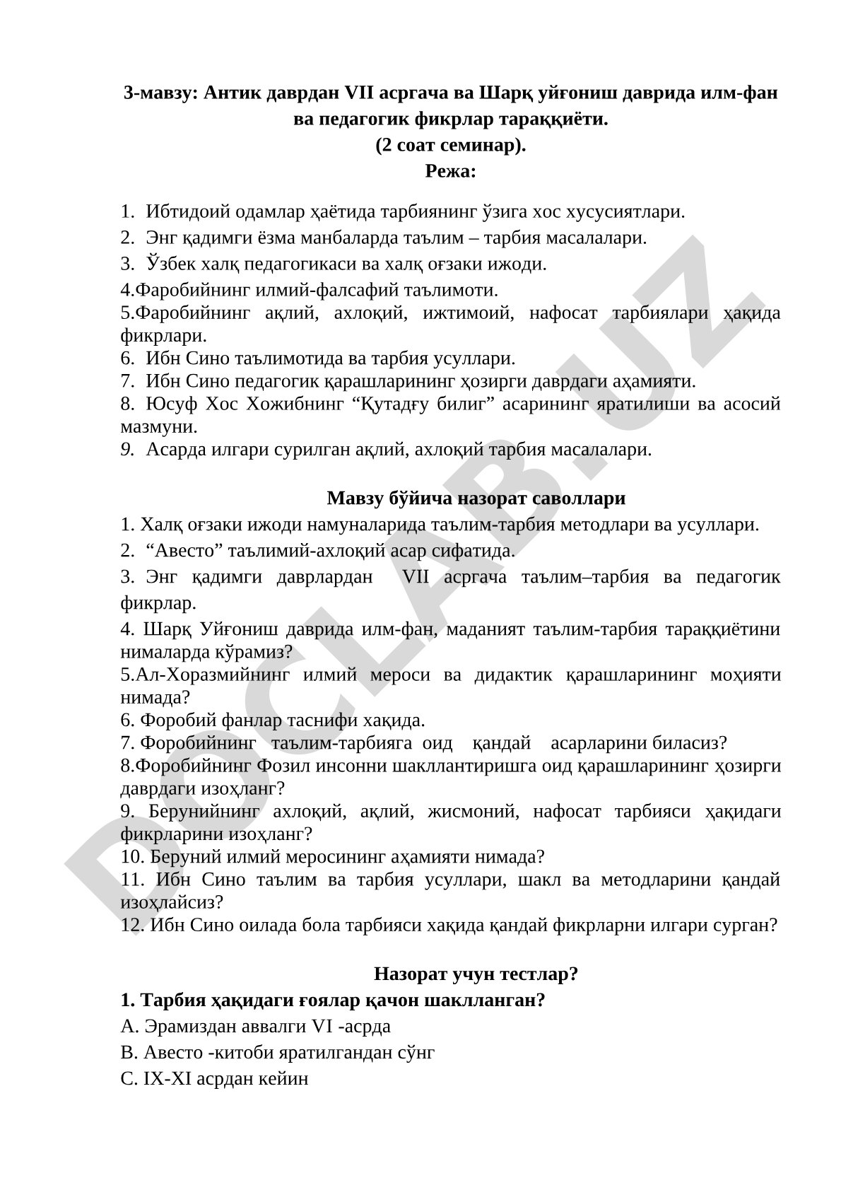 Антик даврдан VII асргача ва Шарқ уйғониш даврида илм-фан ва педагогик фикрлар тараққиёти