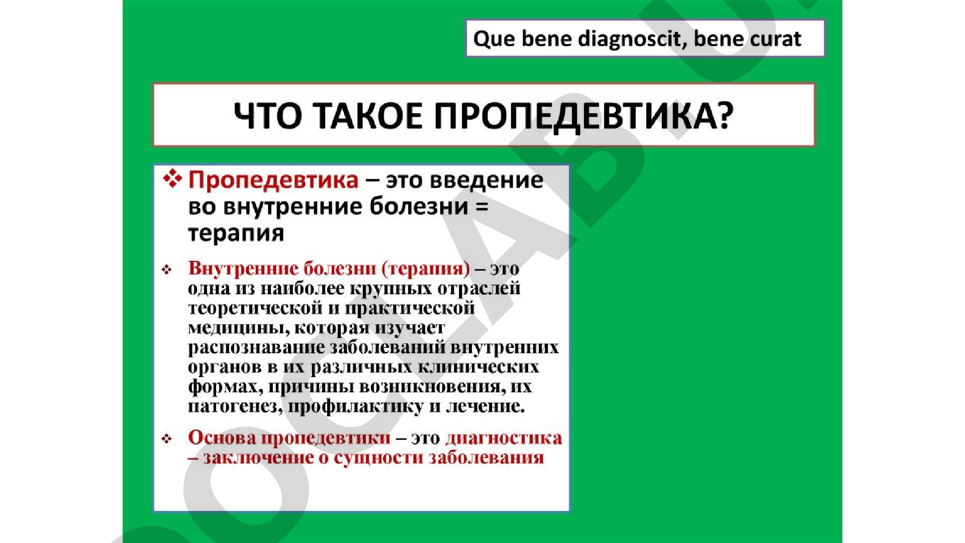 Taqdimot mazmuni aniq emas