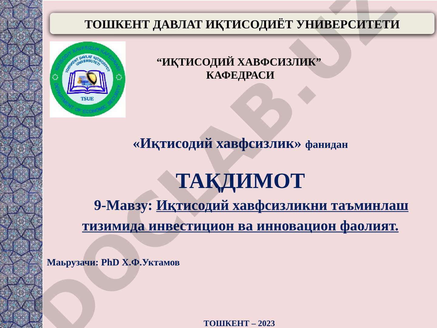 Иқтисодий хавфсизликни таъминлаш тизимида инвестицион ва инновацион фаолият