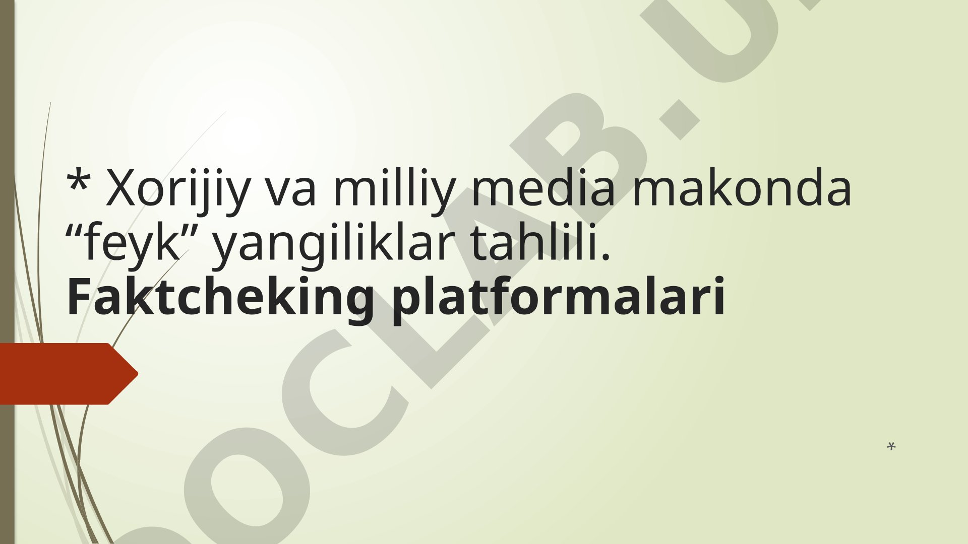 Хоrijiy va milliy media makonda “feyk” yangiliklar tahlili. Faktcheking platformalari