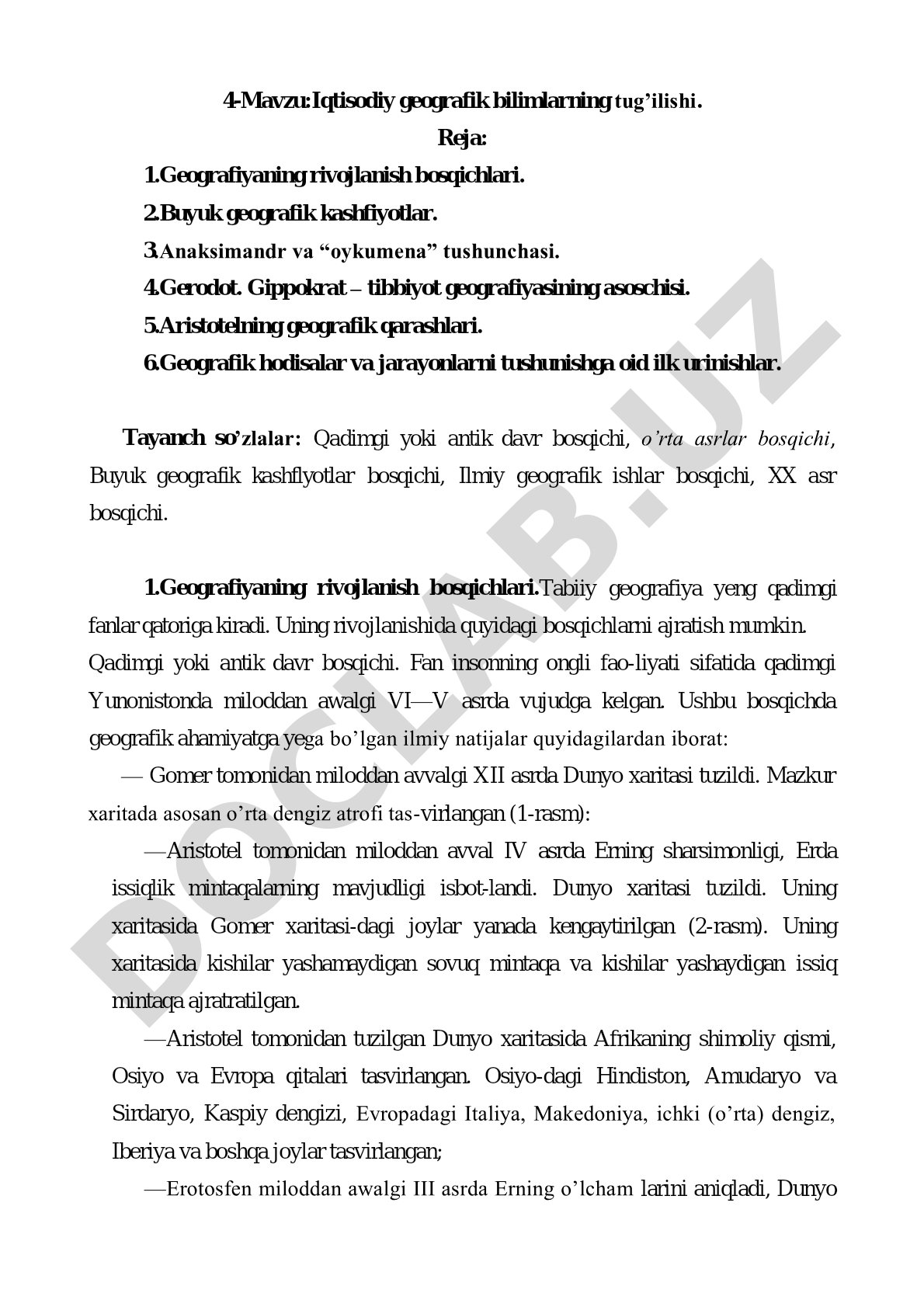 Iqtisodiy geografik bilimlarning tug'ilishi