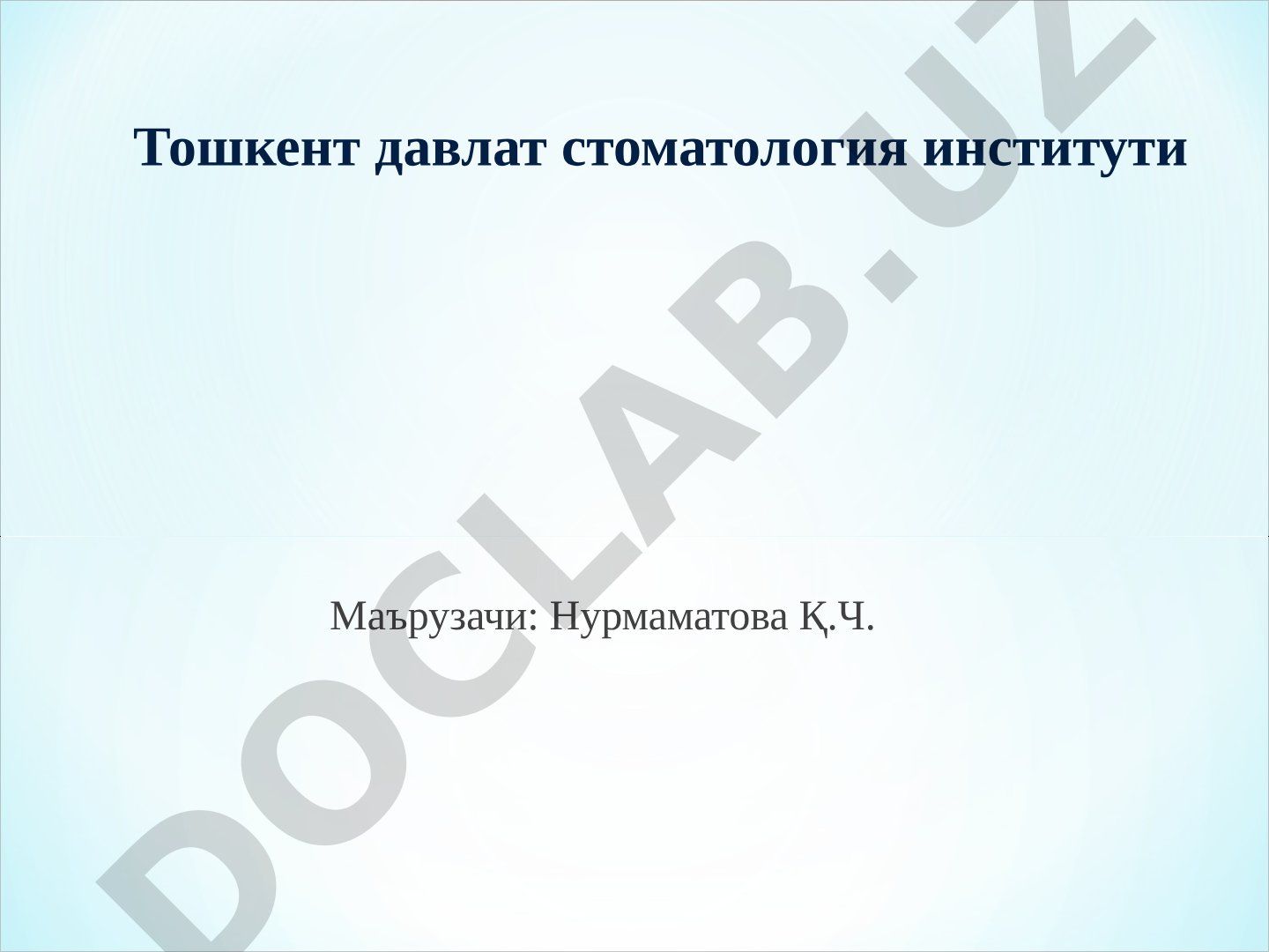 Соғлиқни сақлаш ва стоматология муассасаларида ходимларни бошқариш