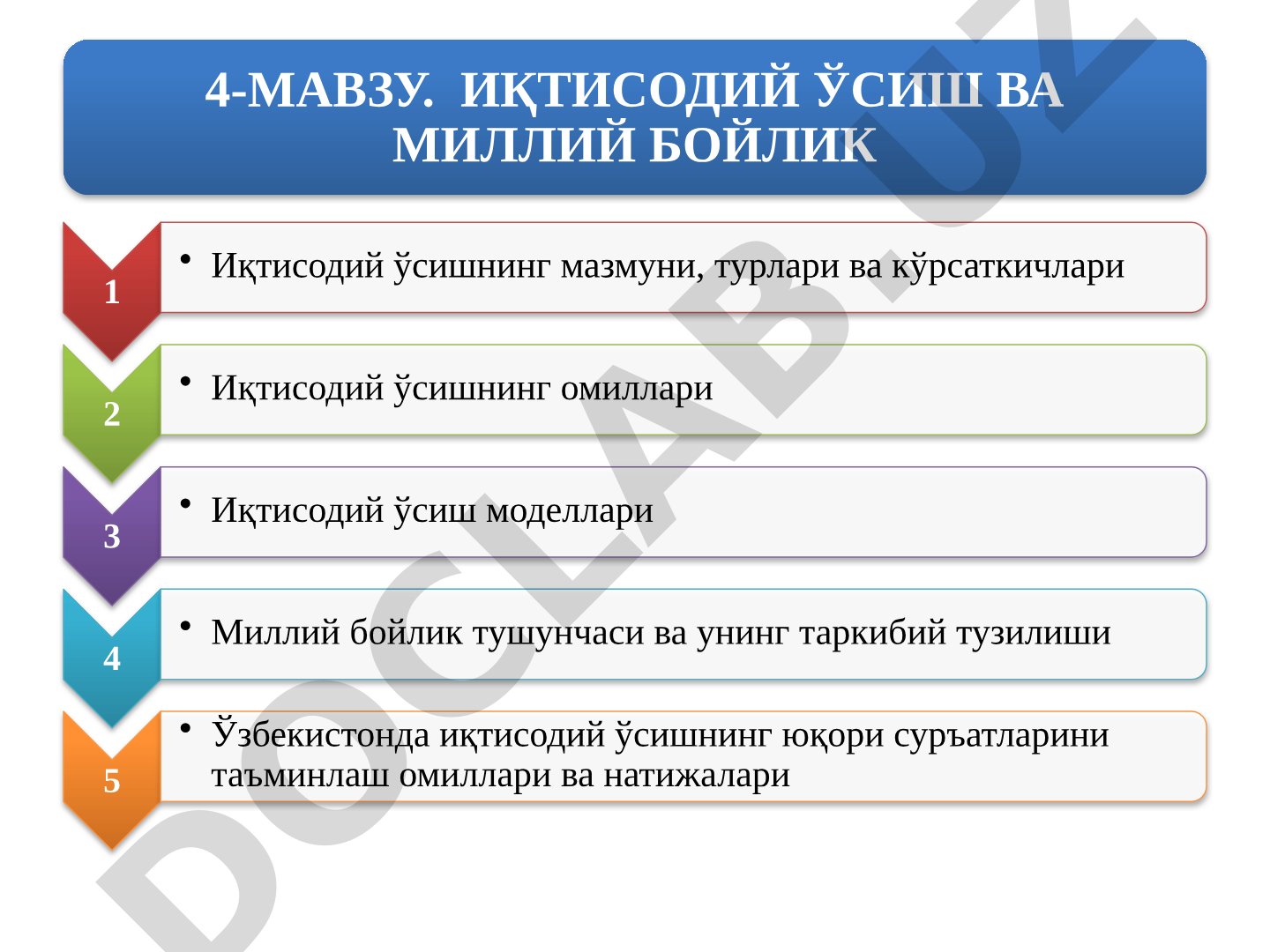 Iqtisodiy o'sish va milliy boylik
