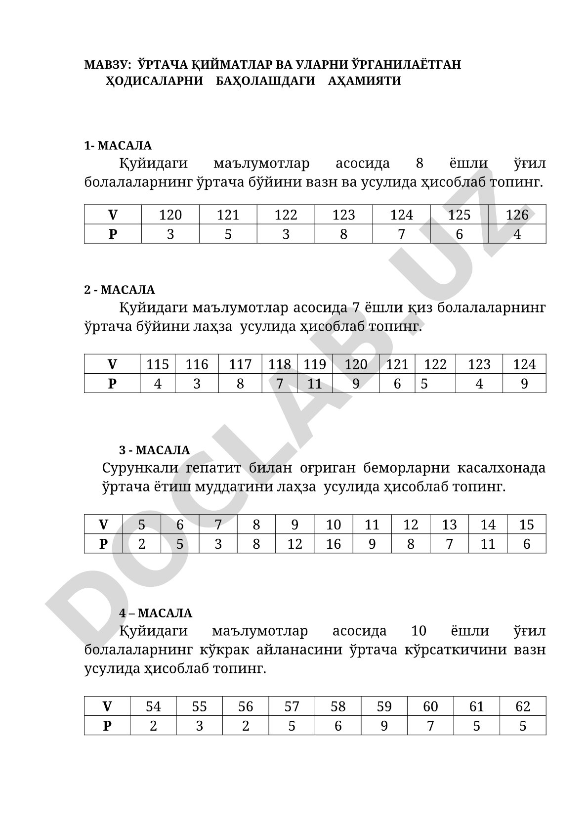 Ўртача қийматлар ва уларни ўрганилаётган ҳодисаларни баҳолашдаги аҳамияти