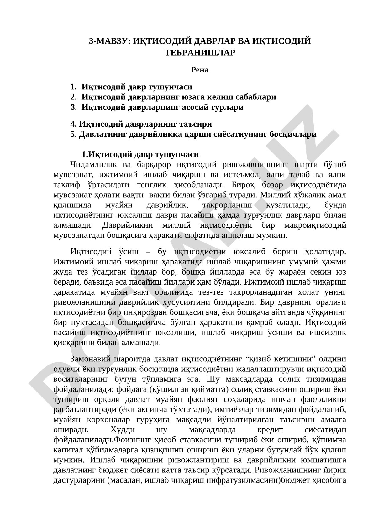 Иқтисодий даврлар ва иқтисодий тебранишлар