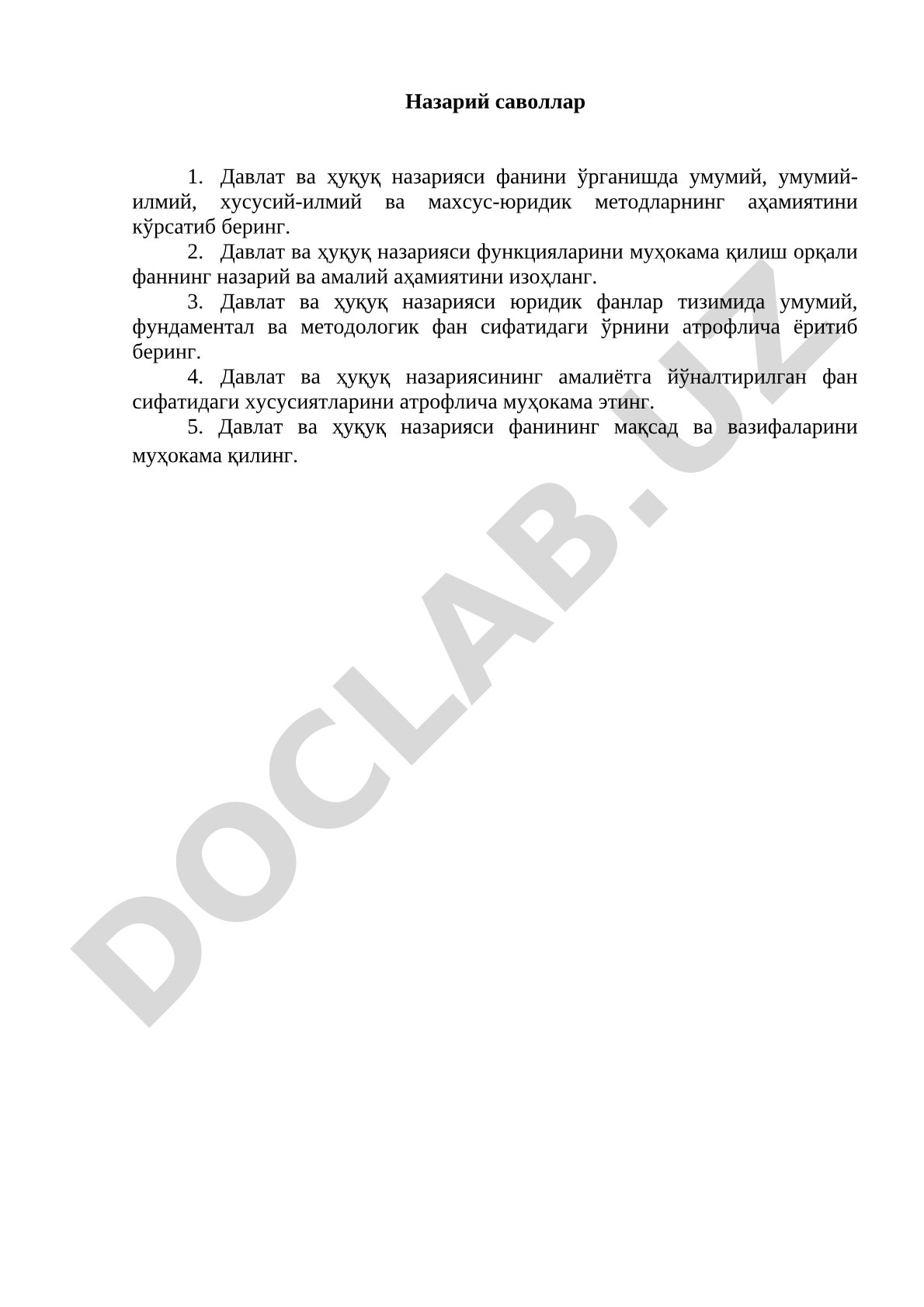 Давлат ва ҳуқуқ назарияси назарий саволлар