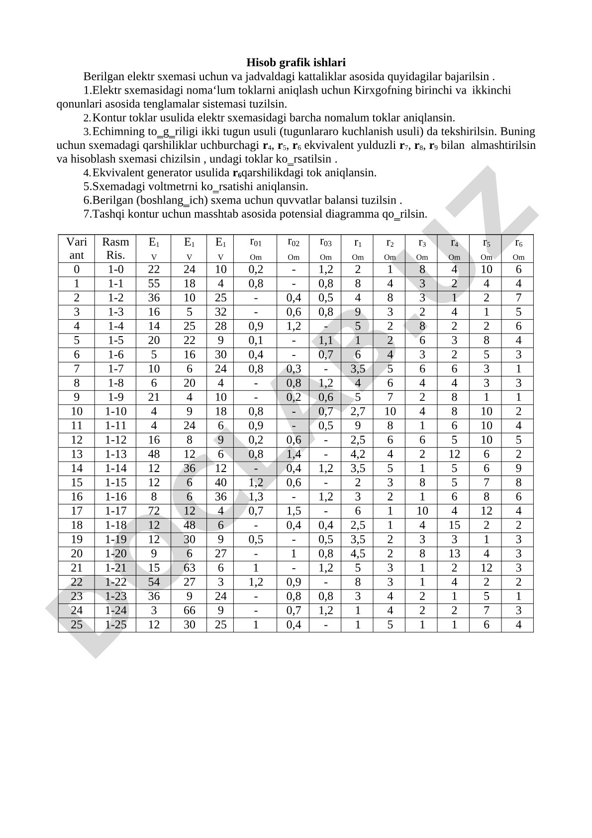Kirxgof qonunlari va kontur toklar usuli bilan elektr sxemasini hisoblash