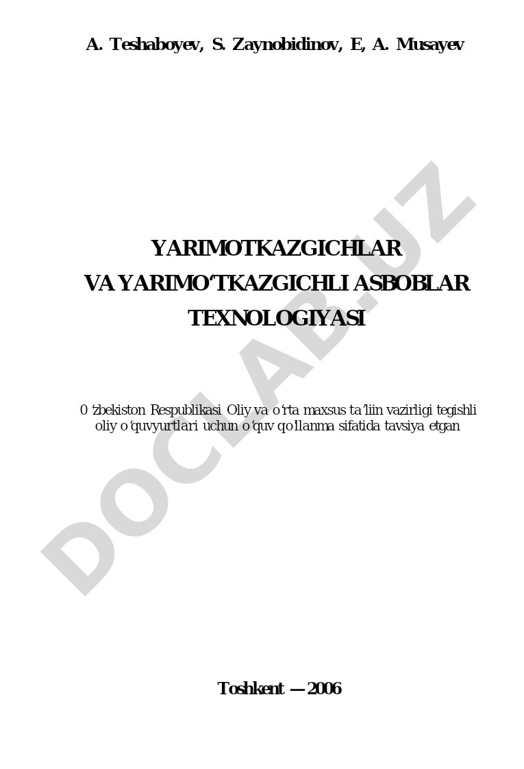 Yarimo'tkazgichlar va yarimo'tkazgichli asboblar texnologiyasi