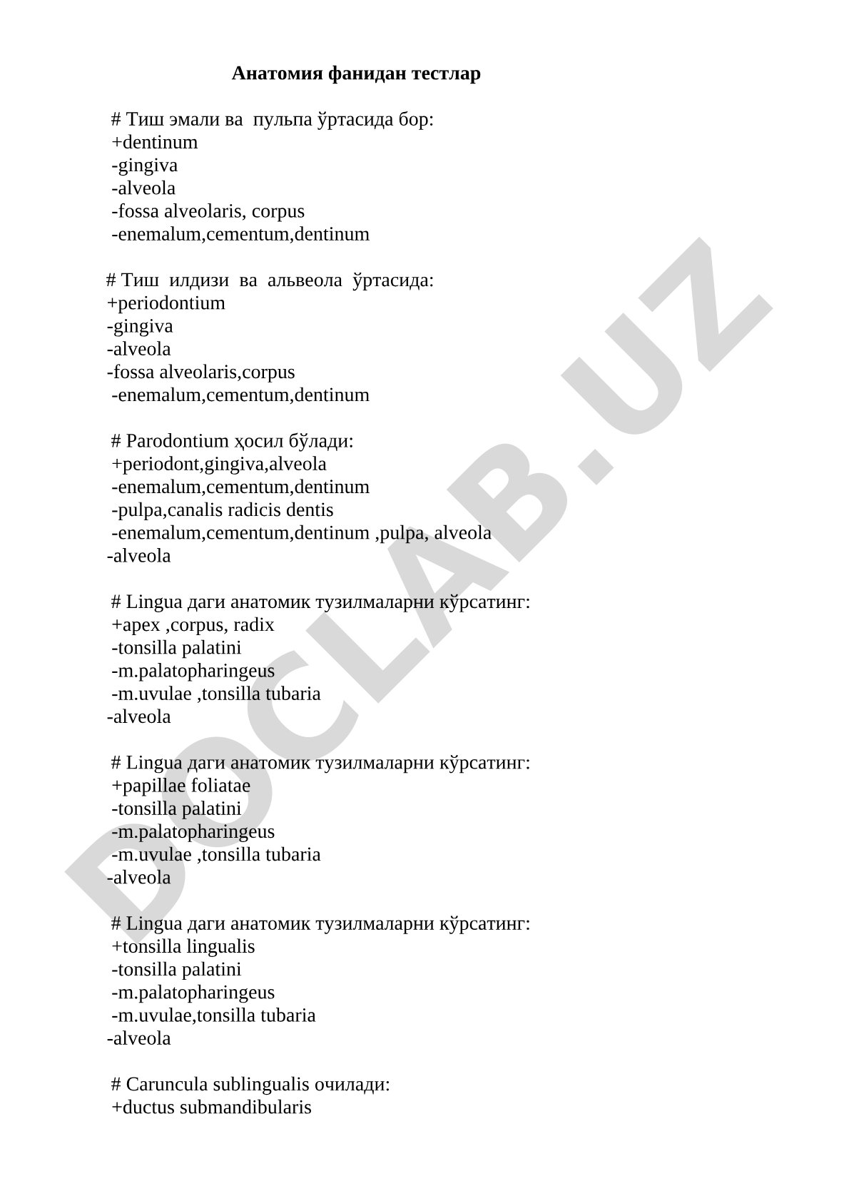 Анатомия фанидан тестлар