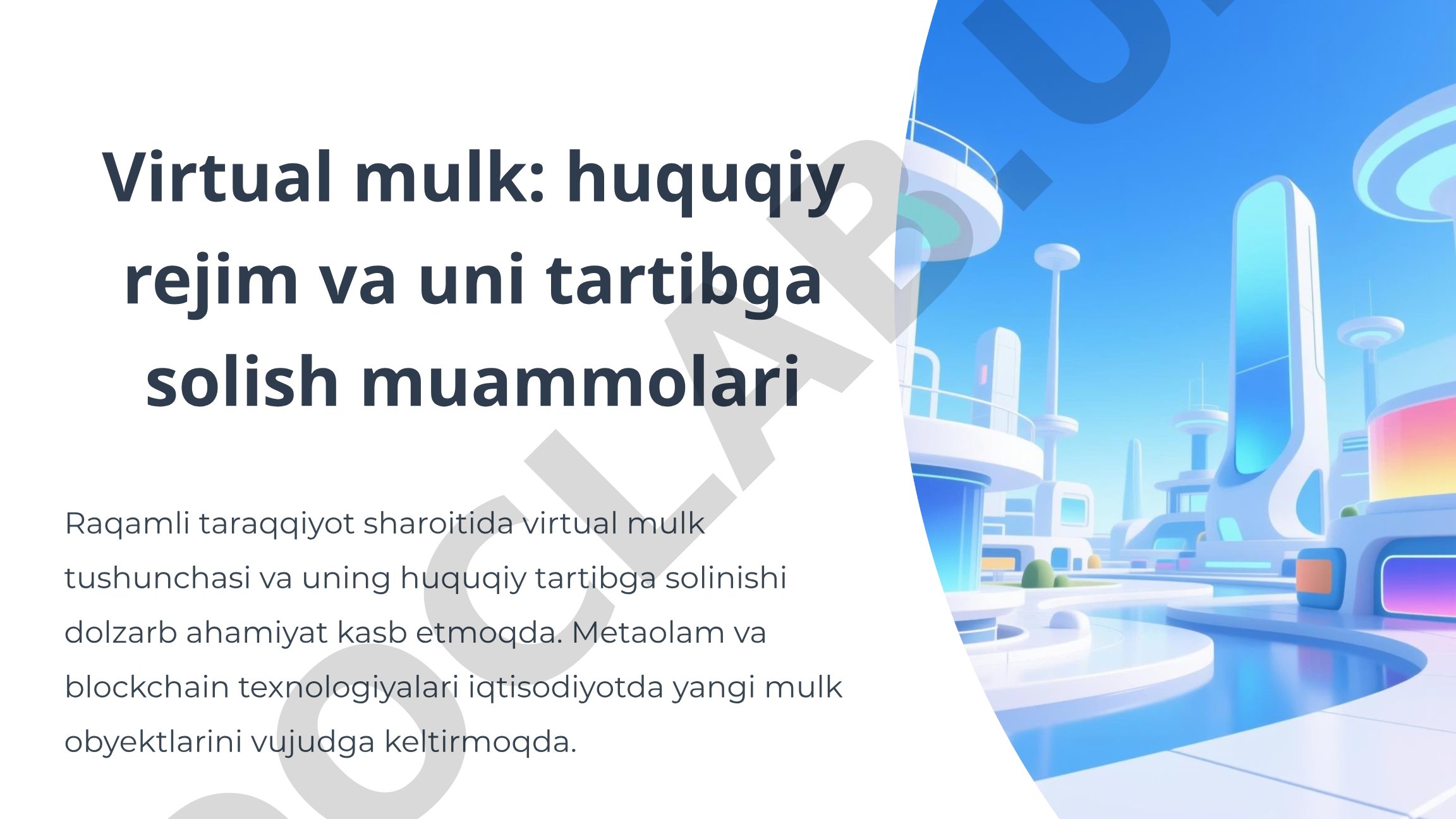 Virtual mulk: huquqiy rejim va uni tartibga solish muammolari