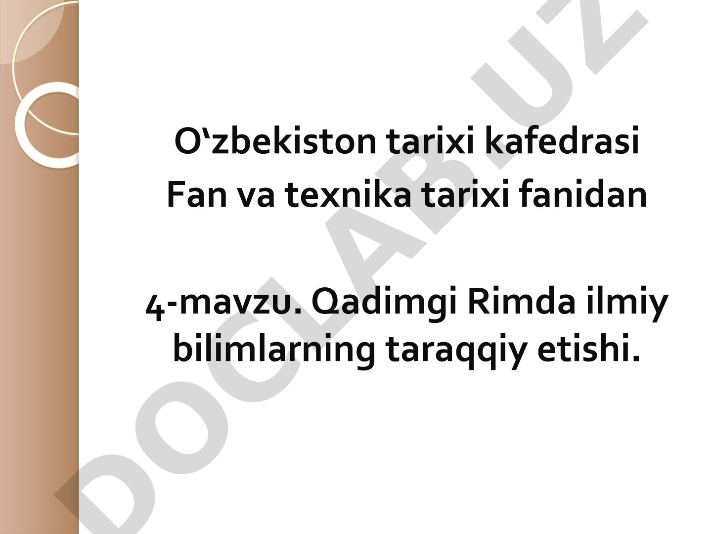 Qadimgi Rimda ilmiy bilimlarning taraqqiy etishi