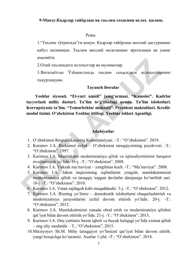 Кадрлар тайёрлаш ва таълим соҳасини ислоҳ қилиш