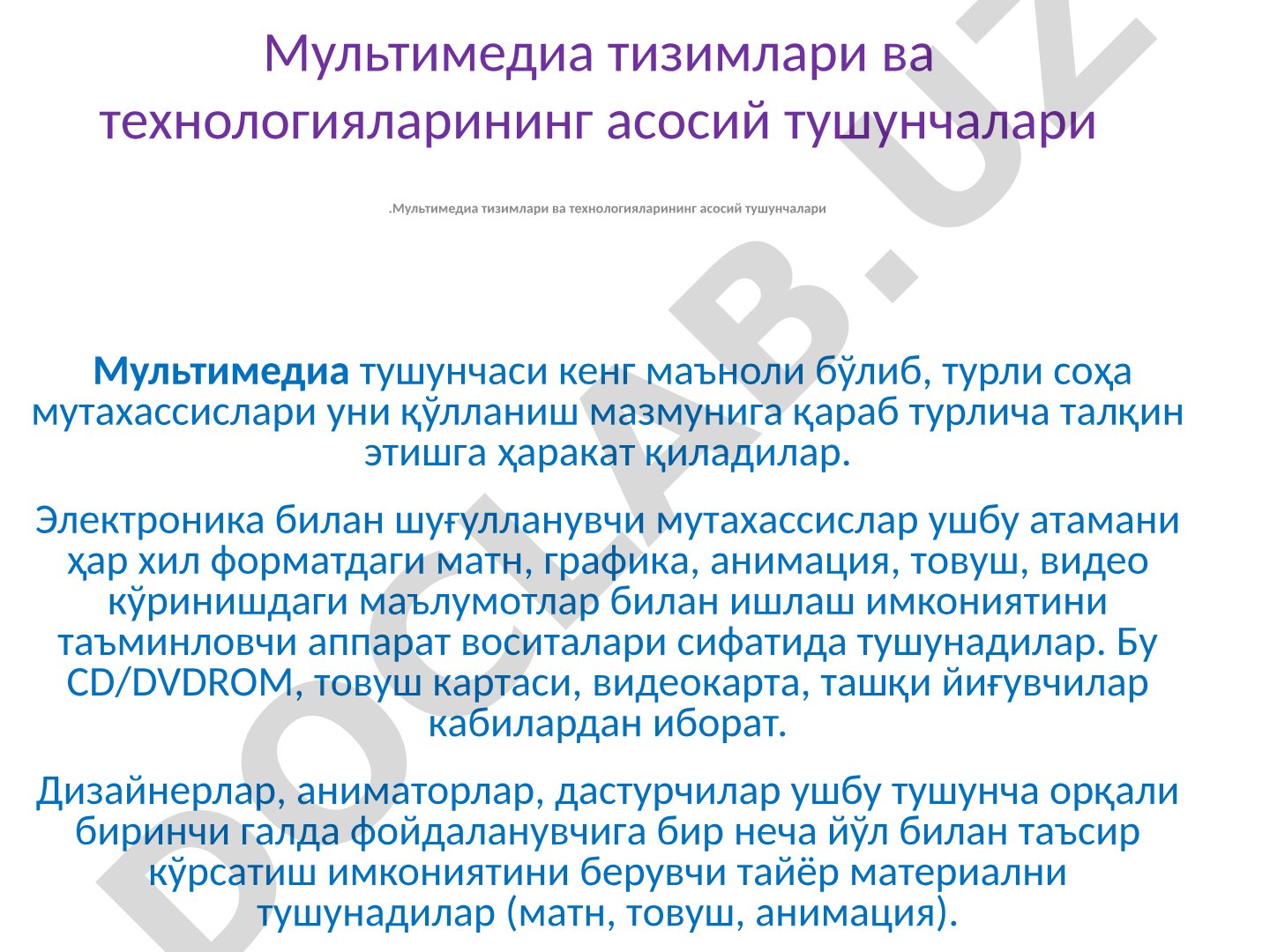 Мультимедиа тизимлари ва технологияларининг асосий тушунчалари