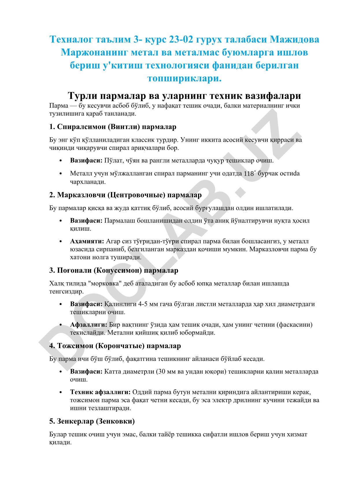 Метал ва металмас буюмларга ишлов бериш у'китиш технологияси