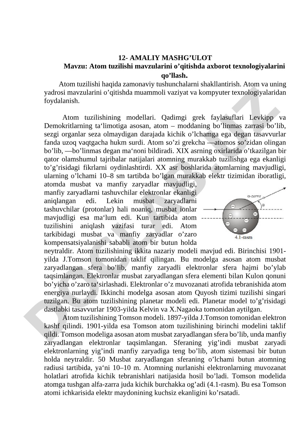 Atom tuzilishi mavzularini o’qitishda axborot texnologiyalarini qo’llash