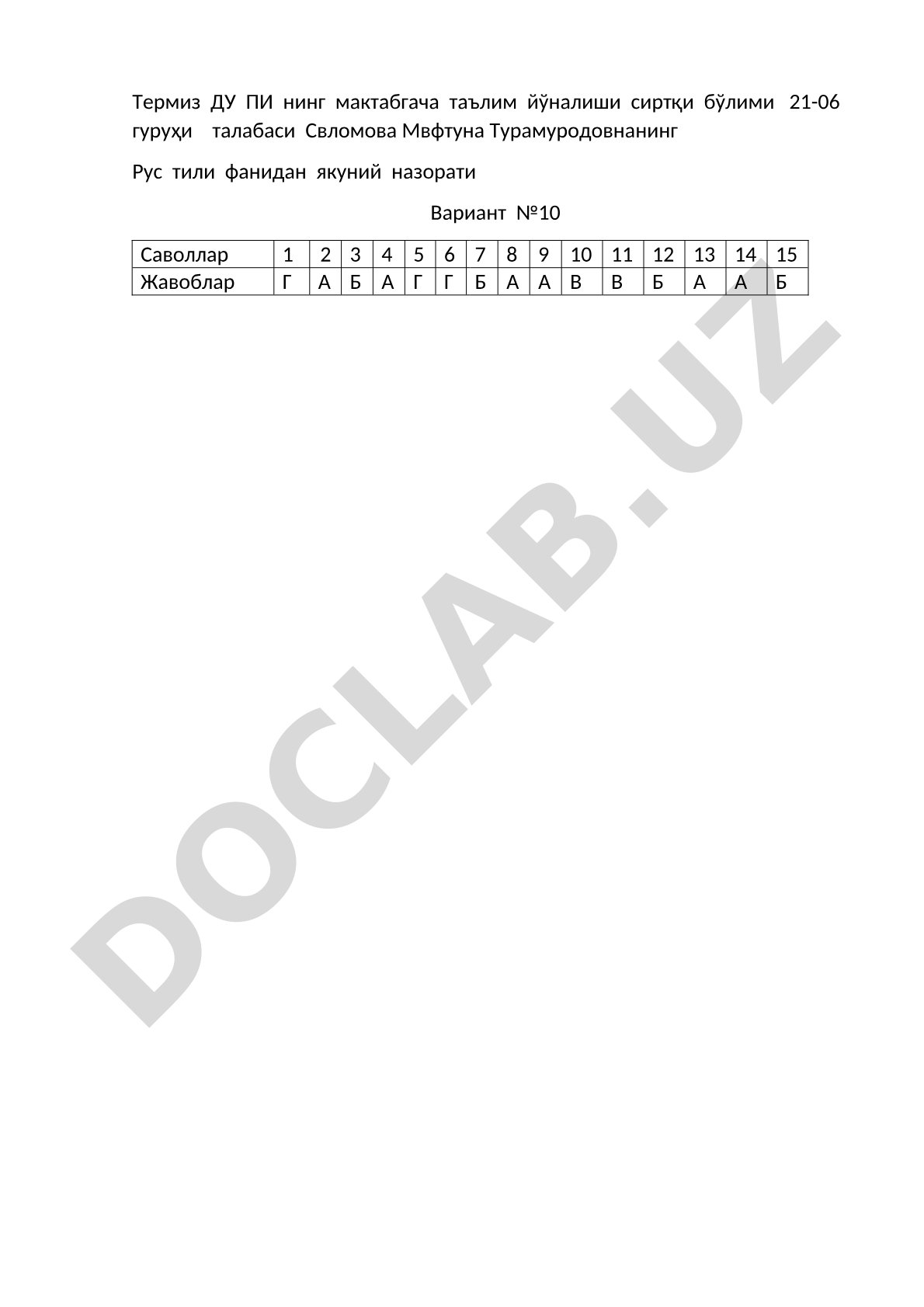 Rus tili fanidan yakuniy nazorat ishi variant 10