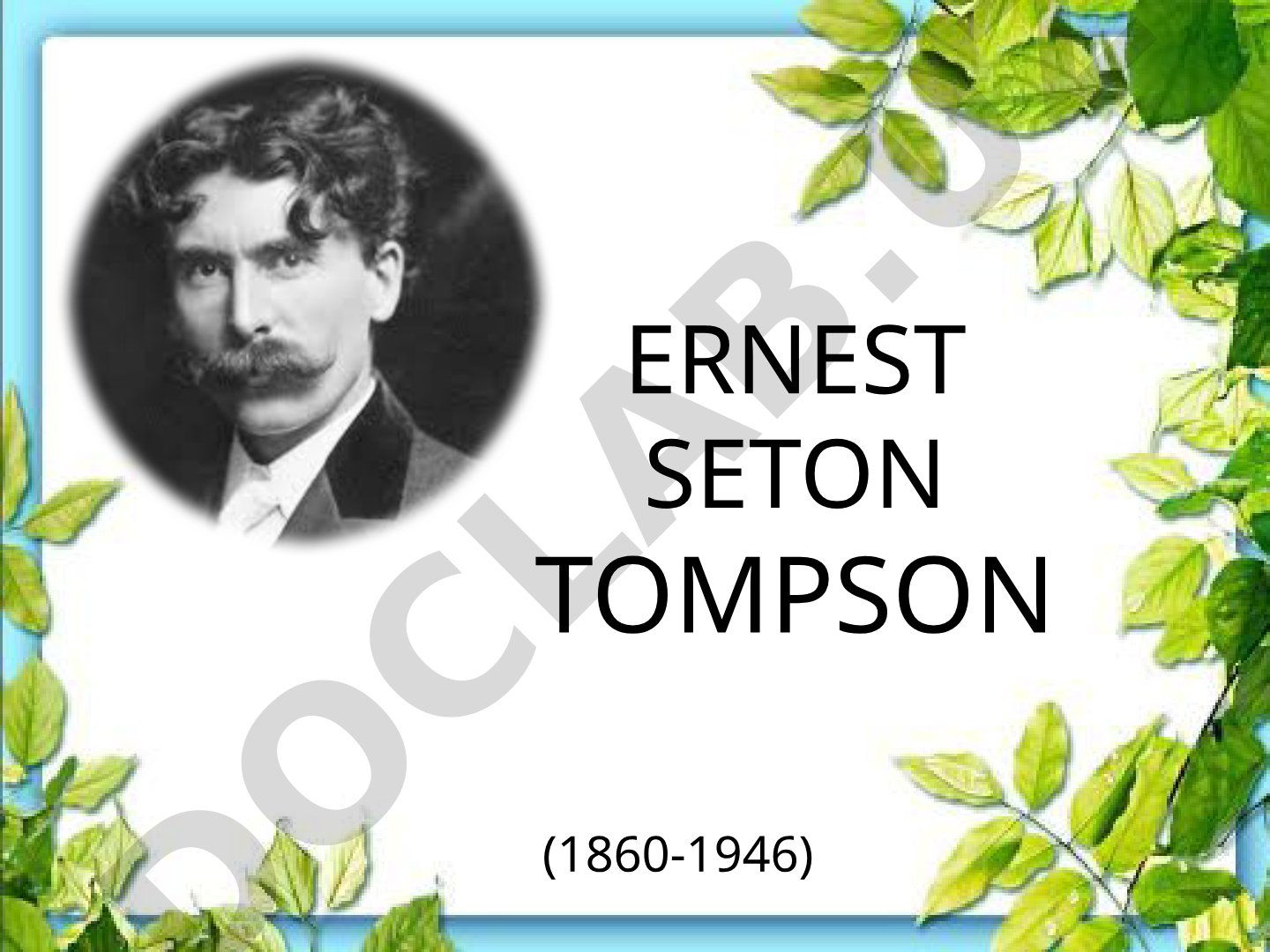 Ernest Seton Tompson hayoti va ijodi