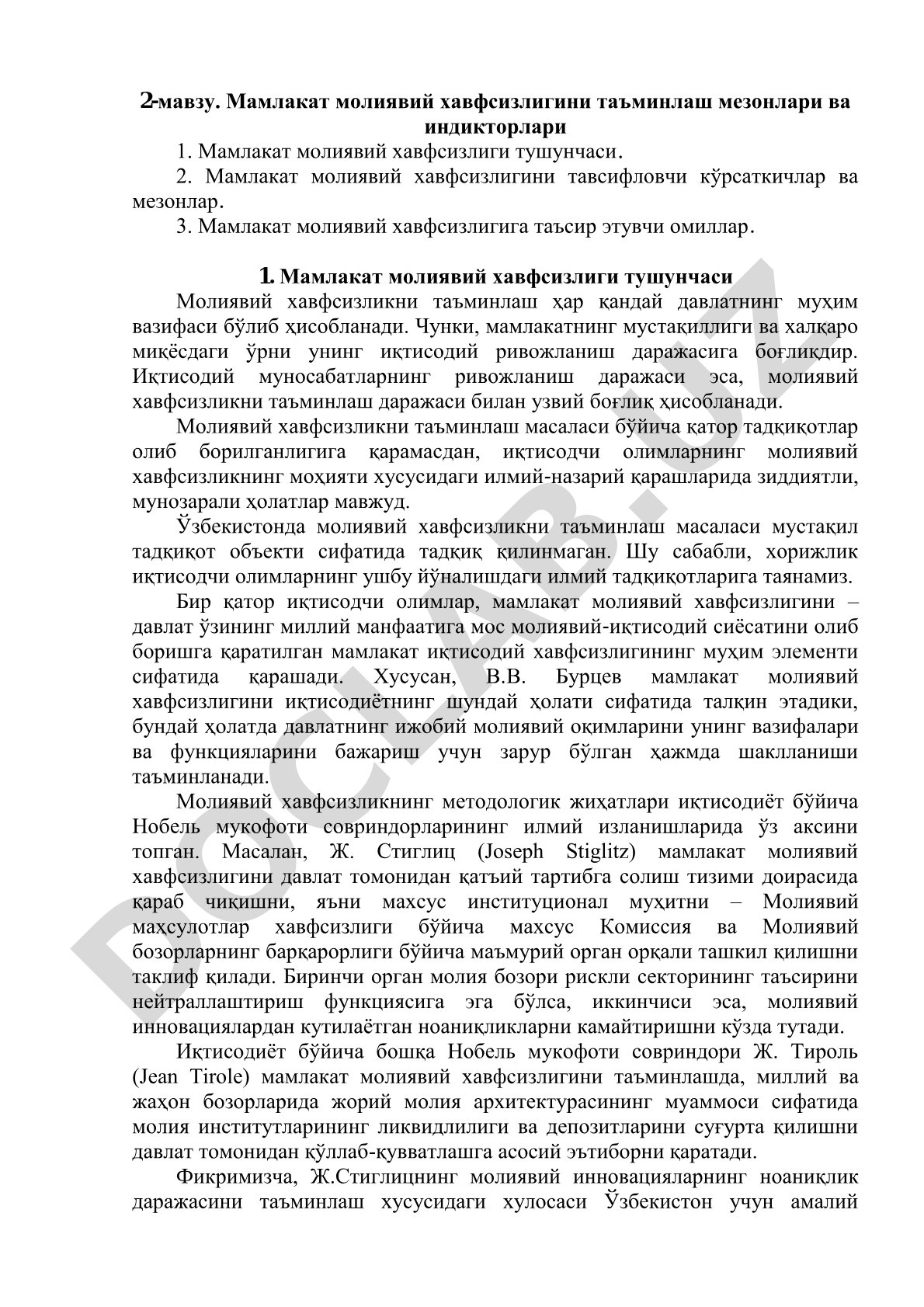 Мамлакат молиявий хавфсизлигини таъминлаш мезонлари ва индикторлари