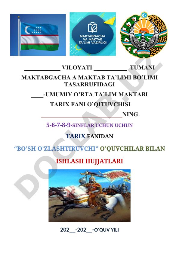 Bo'sh o'zlashtiruvchi o'quvchilar bilan ishlash hujjatlari