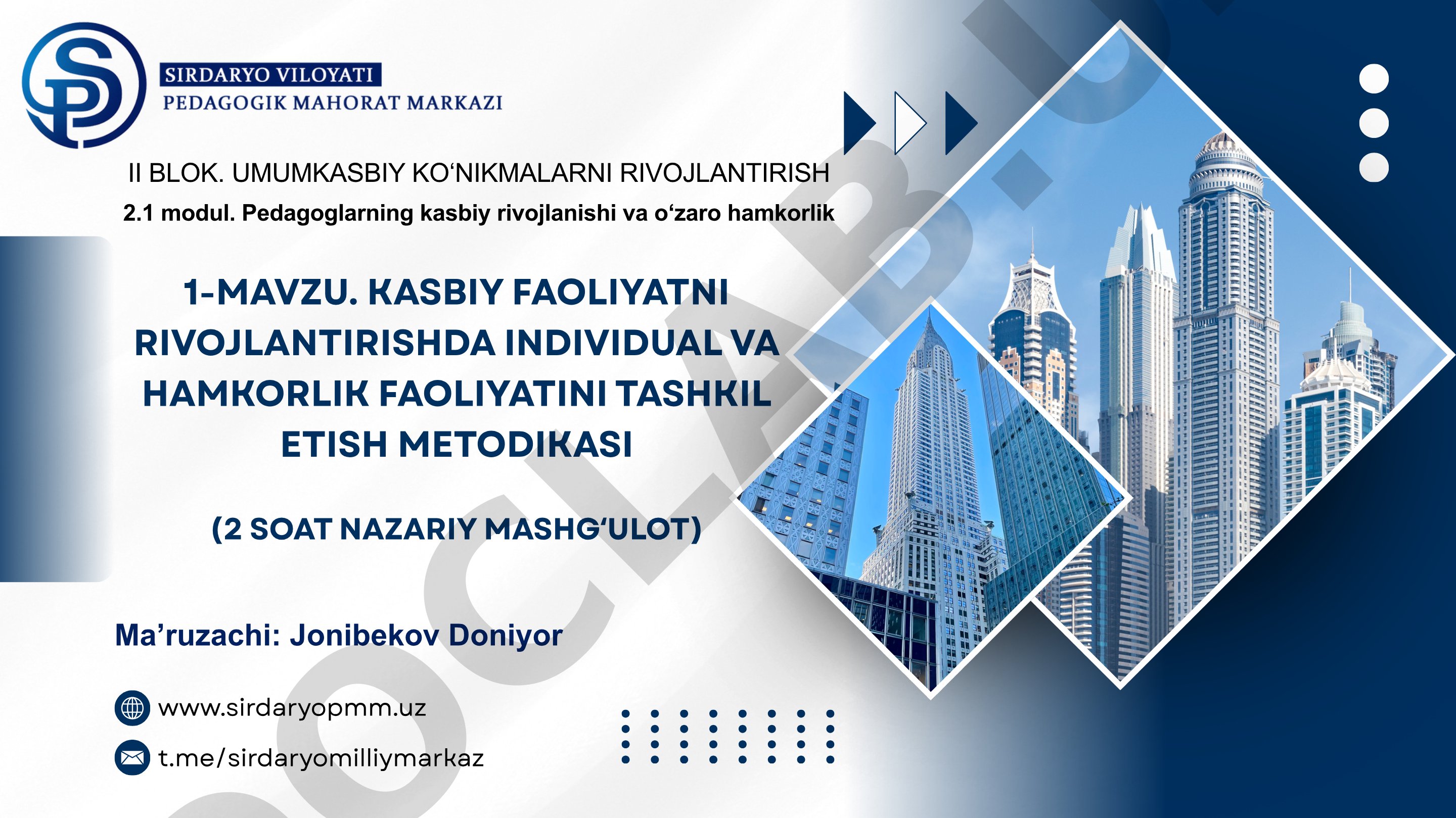 KASBIY FAOLIYATNI RIVOJLANTIRISHDA INDIVIDUAL VA HAMKORLIK FAOLIYATINI TASHKIL ETISH METODIKASI