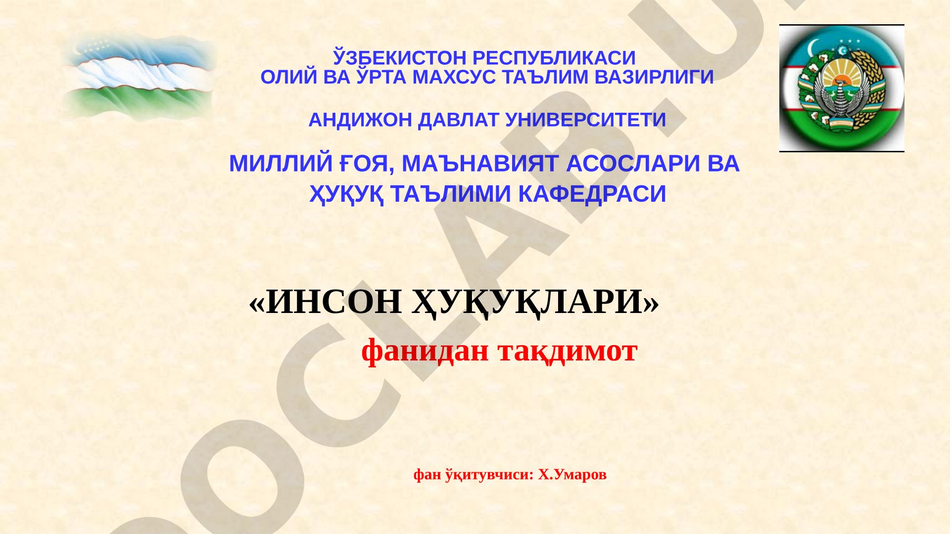 Ўзбекистон Республикаси Президентлик сайлови