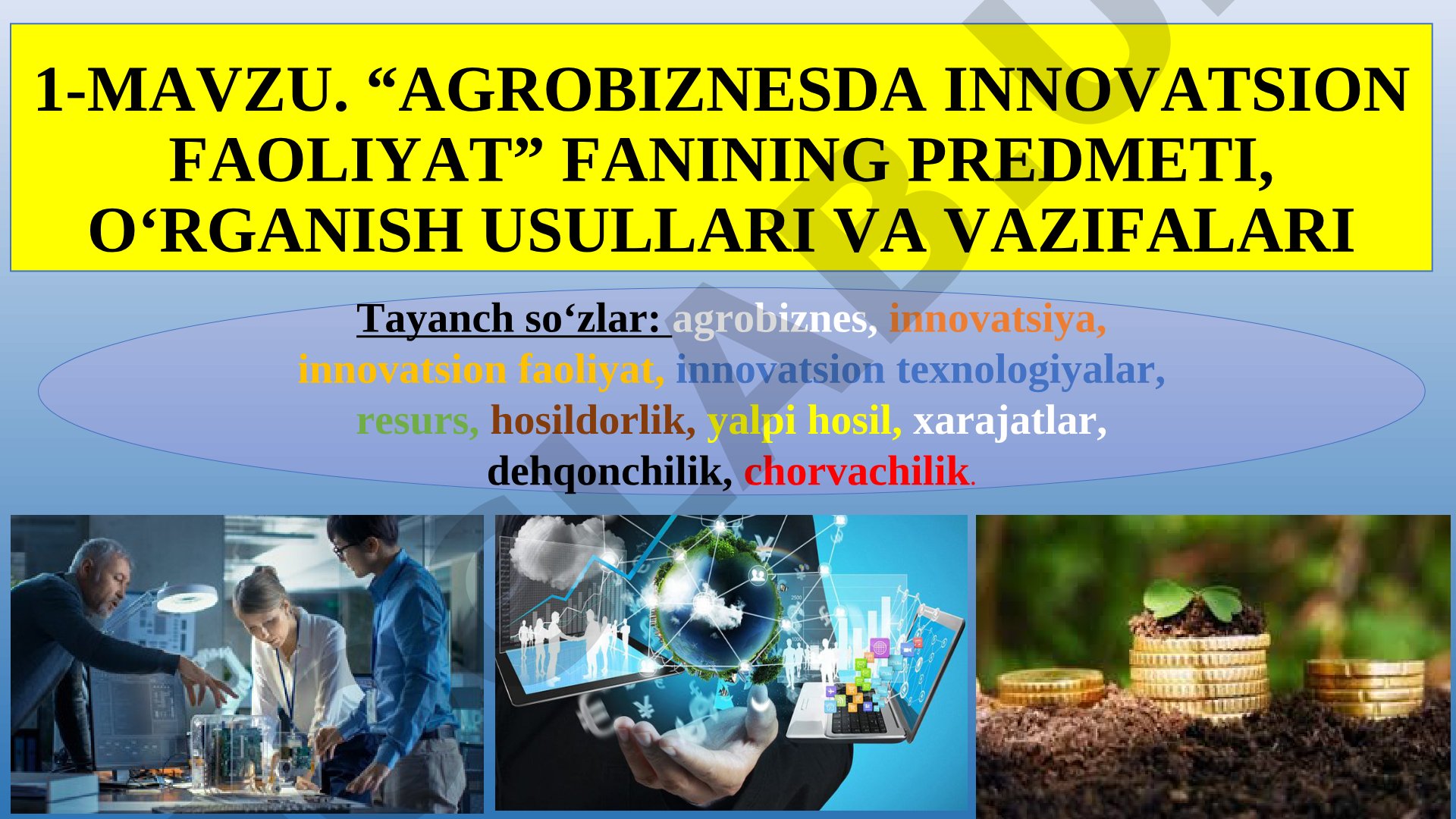 “Agrobiznesda innovatsion faoliyat” fanining predmeti, o‘rganish usullari va vazifalari