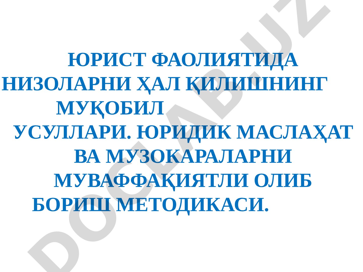 Юрист фаолиятида низоларни ҳал қилишнинг муқобил усуллари