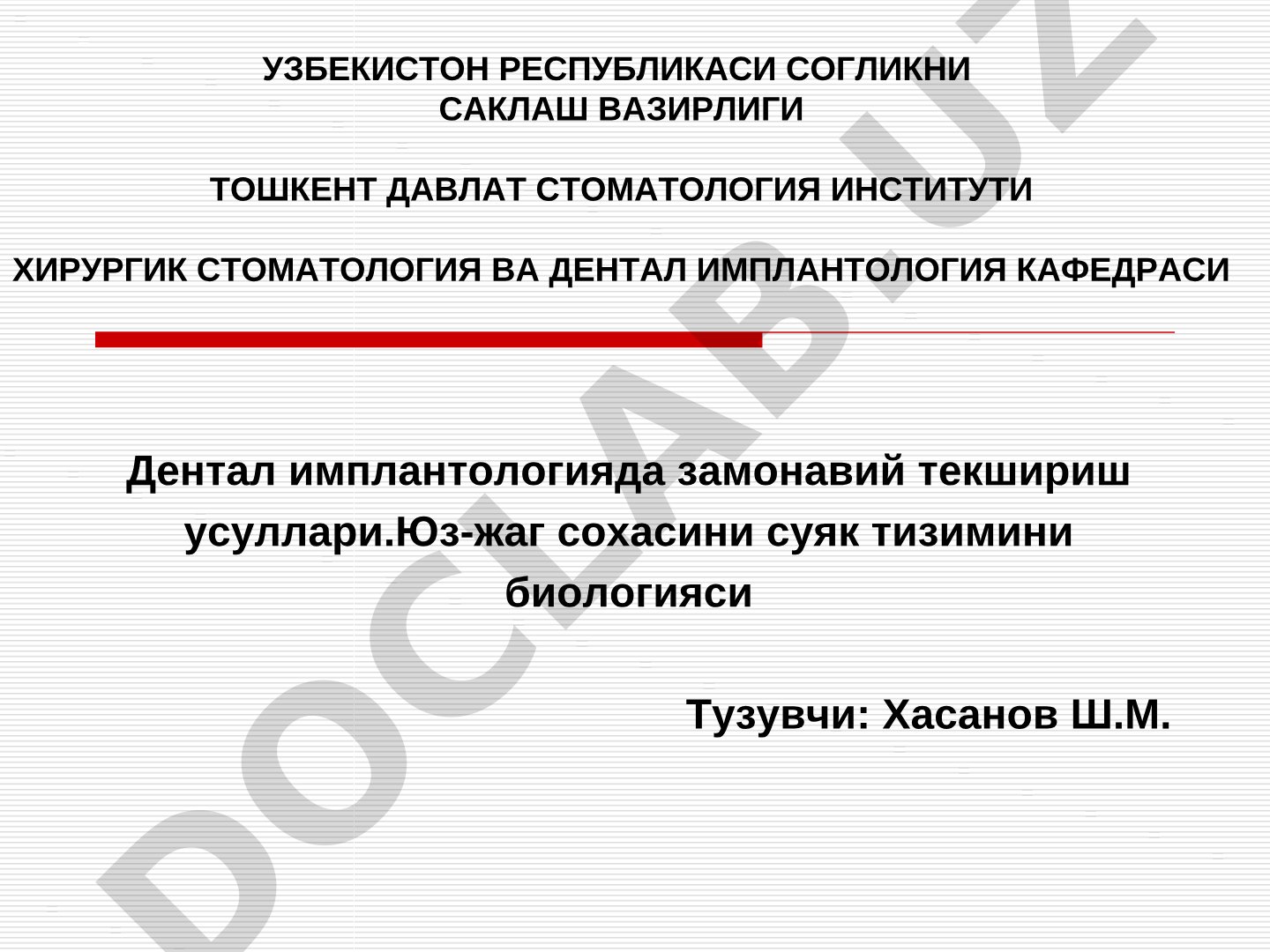 Дентал имплантологияда замонавий текшириш усуллари. Юз-жаг сохасини суяк тизимини биологияси