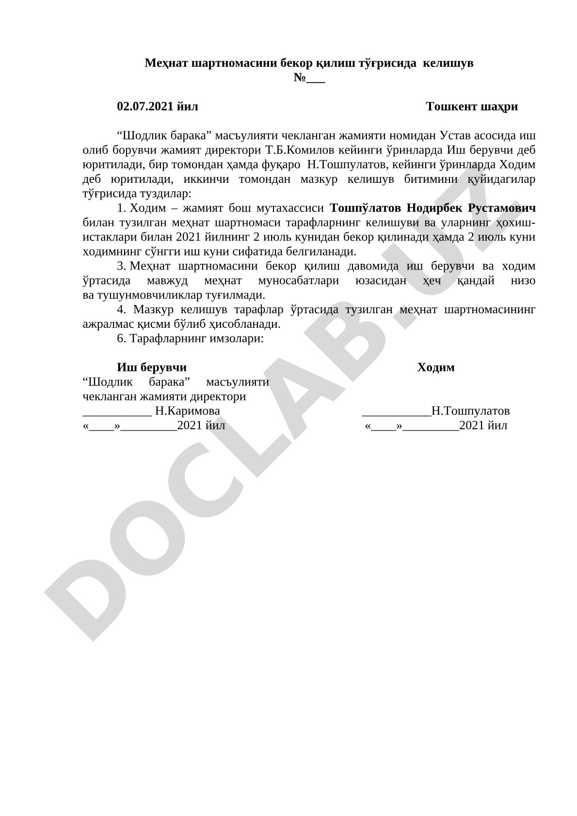 Меҳнат шартномасини бекор қилиш тўғрисида келишув