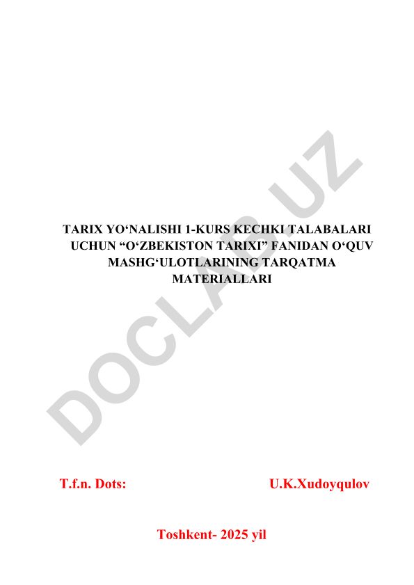 O‘zbekiston tarixi fanining predmeti, maqsadi, vazifalari va asoslari