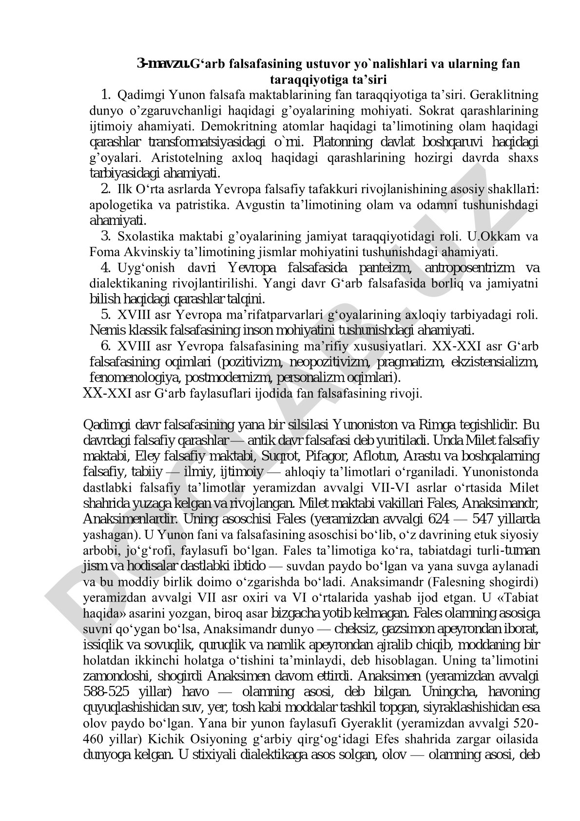 G‘arb falsafasining ustuvor yo`nalishlari va ularning fan taraqqiyotiga ta’siri