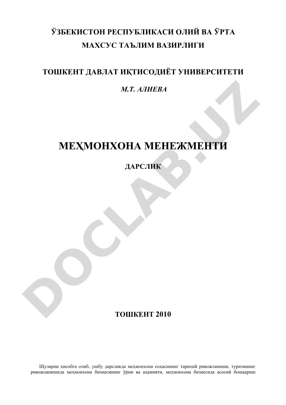 Mehmonxona menejmenti