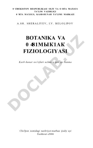 Botanika va o'simliklar fiziologiyasi