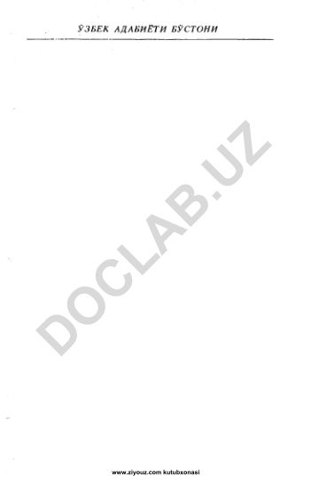 Ziyouz kutubxonasi haqida ma'lumot