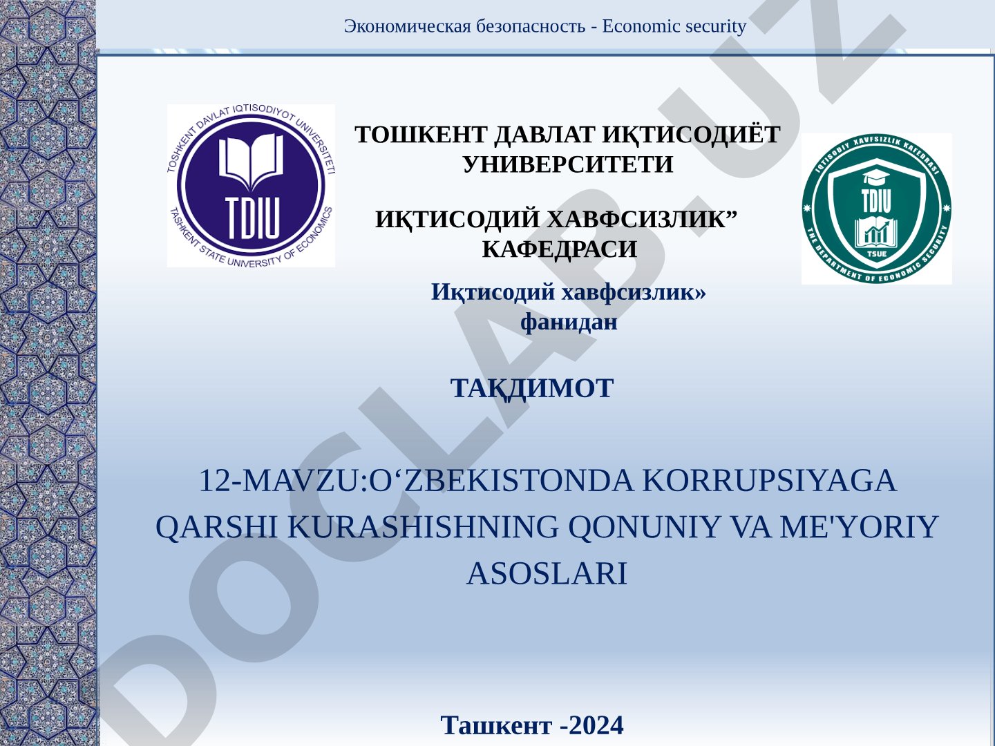 O‘ZBEKISTONDA KORRUPSIYAGA QARSHI KURASHISHNING QONUNIY VA ME'YORIY ASOSLARI