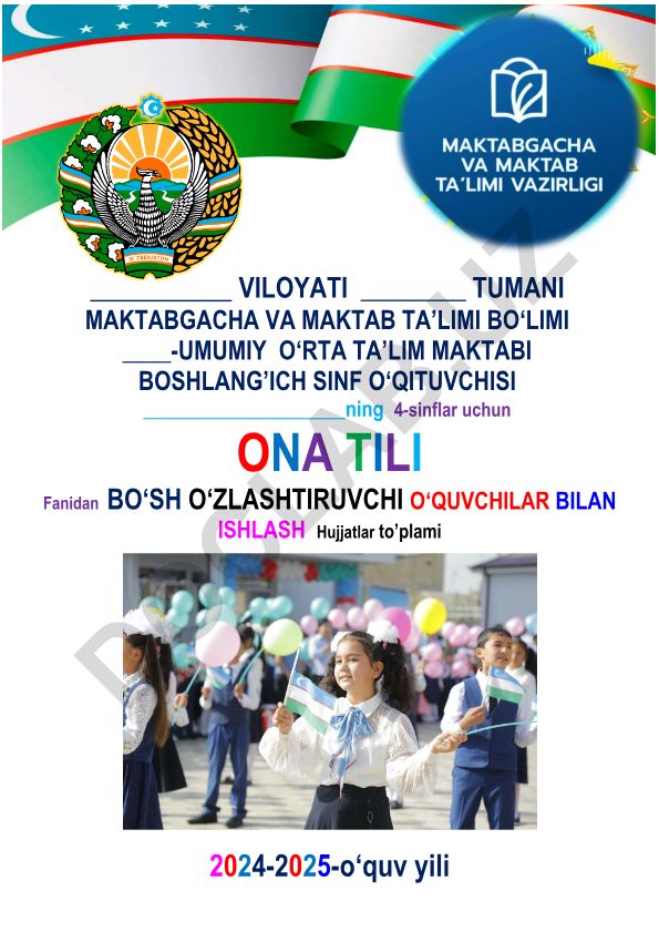 Boshlang'ich sinf o'quvchilari bilan ishlash hujjatlari to'plami