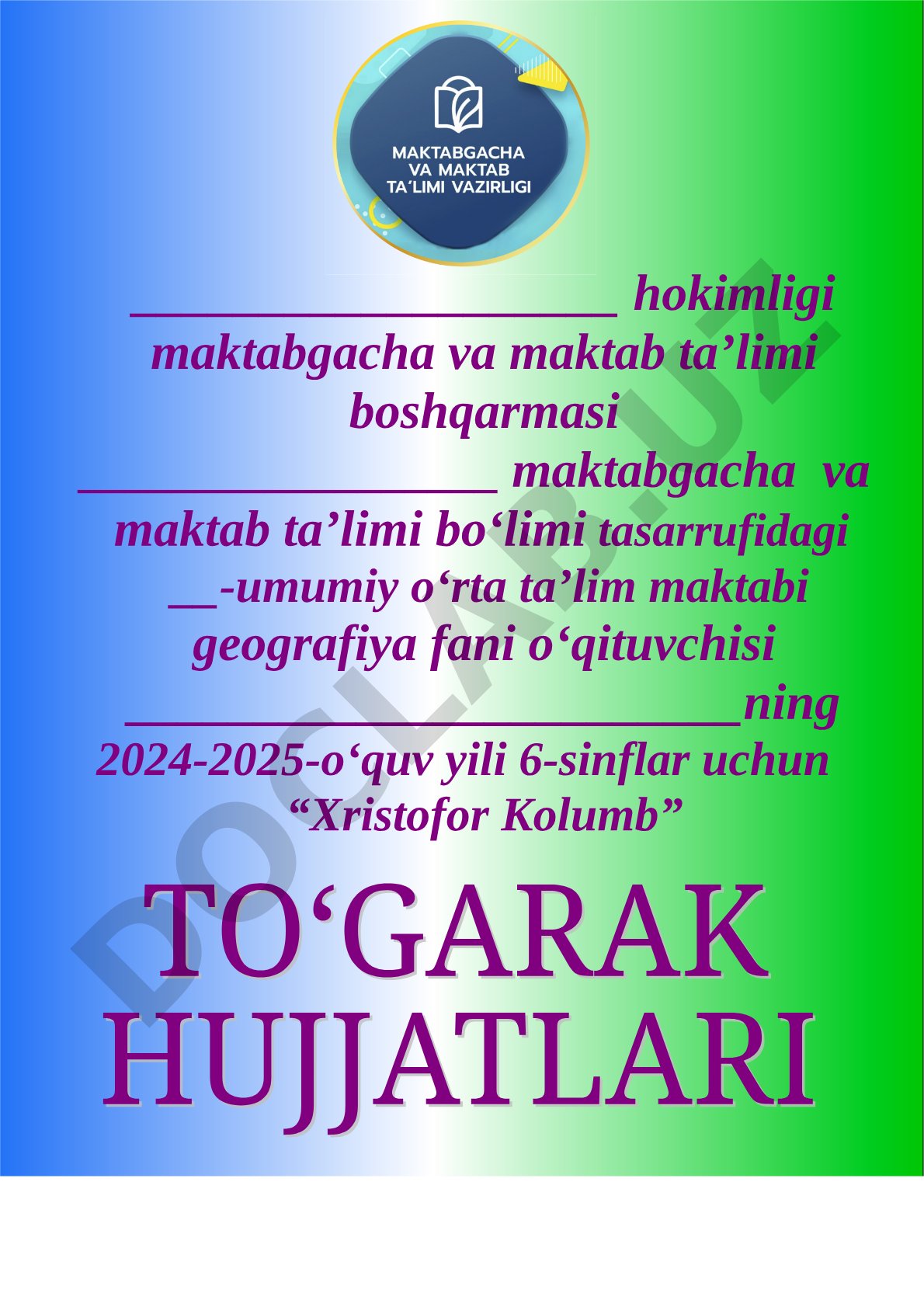 Yosh geografik to‘garagining ish rejasi