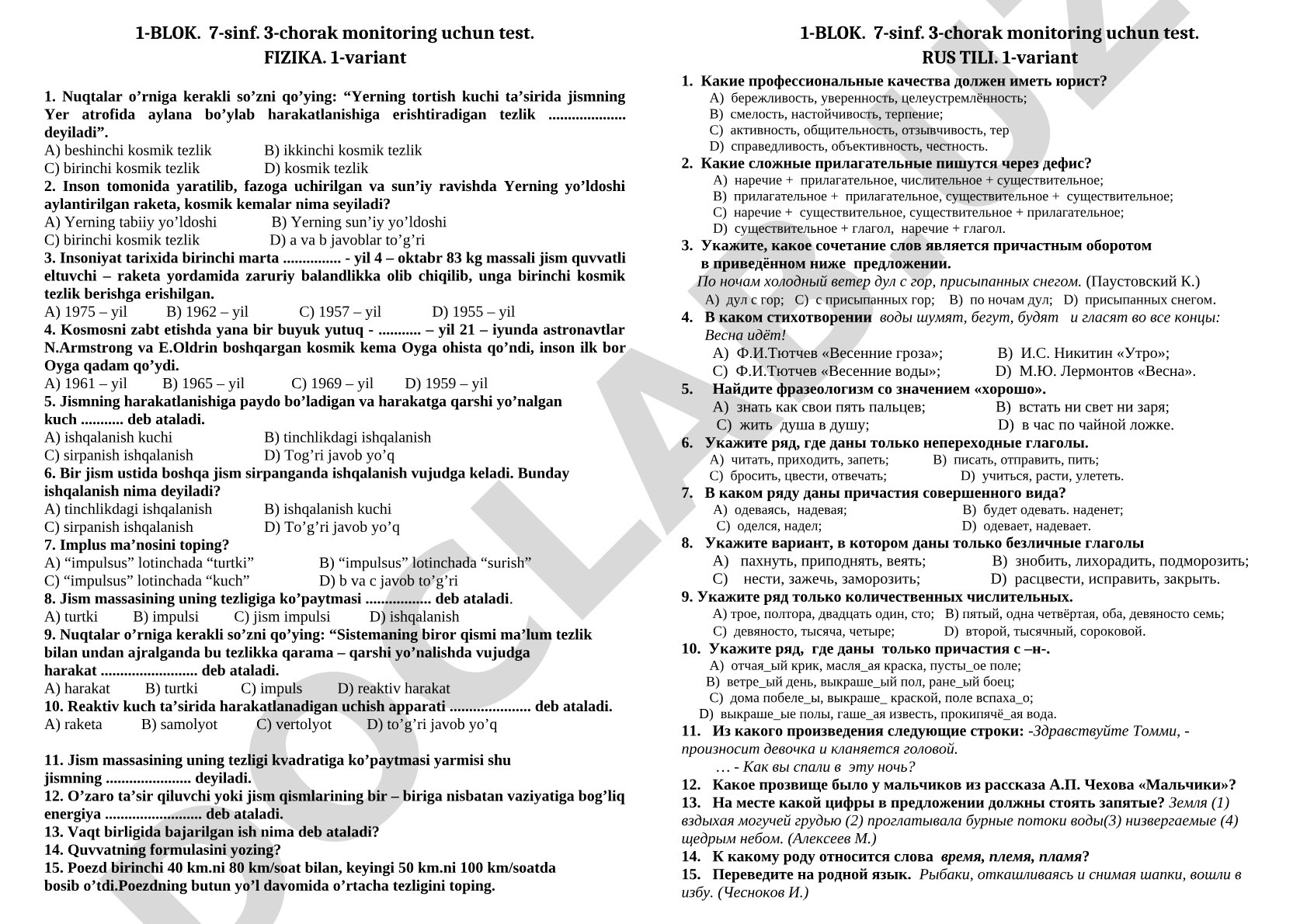 7-sinf fizika 3-chorak monitoring testi (1-variant)