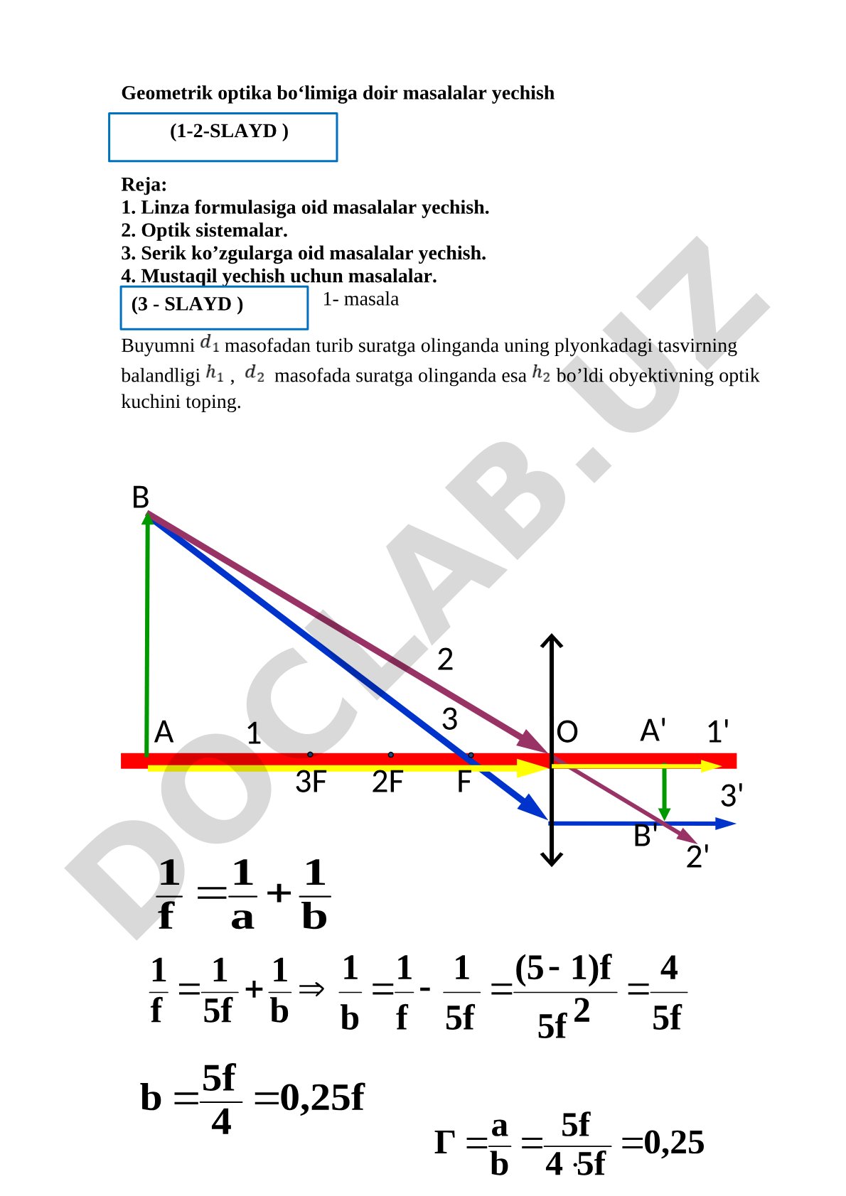 Geometrik optika bo‘limiga doir masalalar yechish